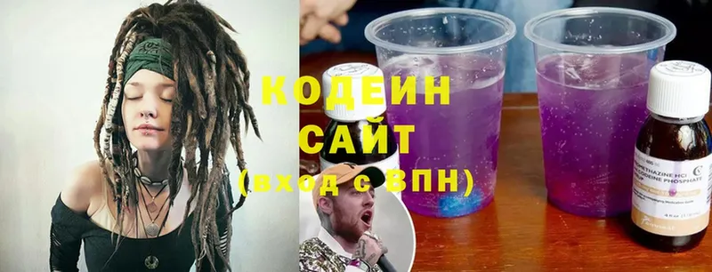 Кодеин напиток Lean (лин)  дарнет шоп  Гаврилов Посад 