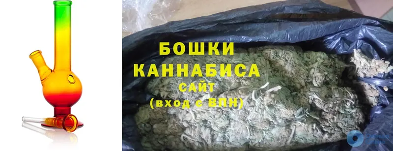 Каннабис LSD WEED  где продают наркотики  Гаврилов Посад 